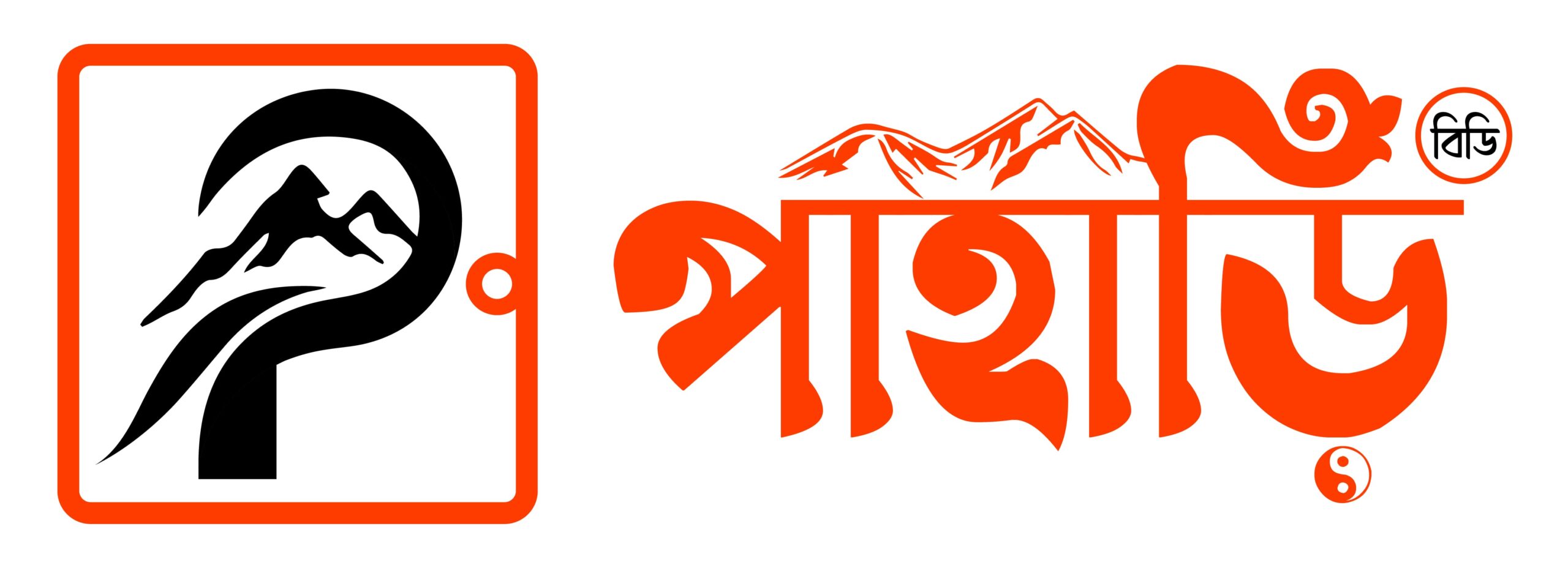 Pahari BD Logo