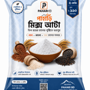 5 Kg - পাহাড়ি মিক্স আটা